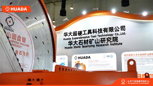 HUADA sincerely invites you to visit! The 24th Xiamen International Stone Fair.